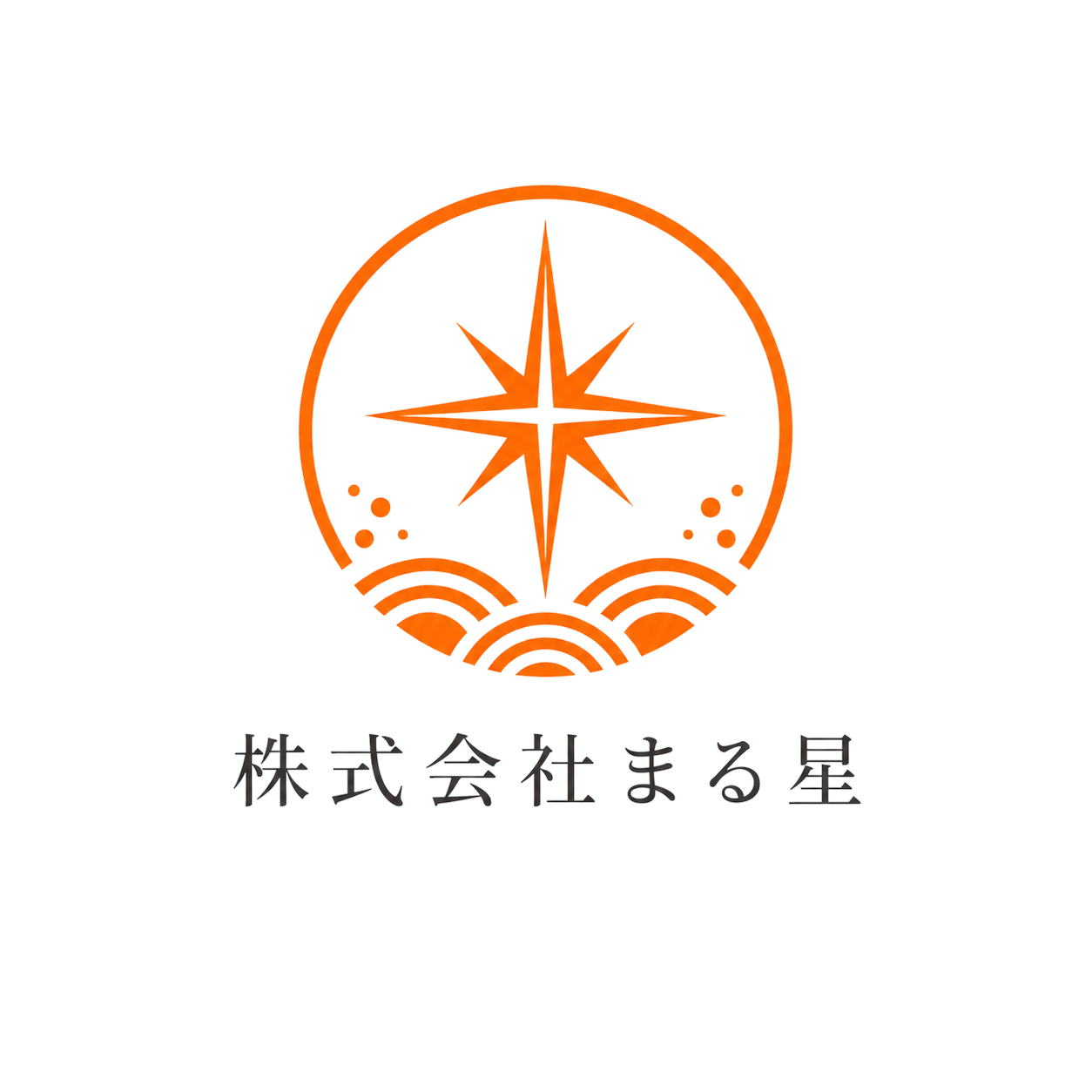 株式会社まる星ロゴ
